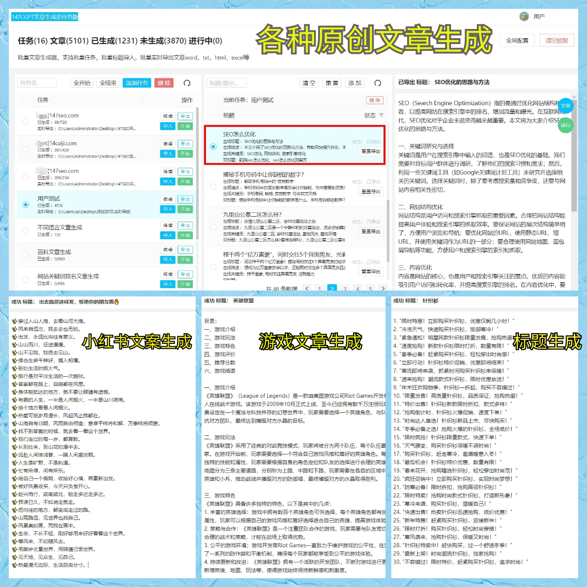 [新浪彩票]足彩第25091期任九：马竞提防冷平